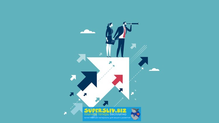 [Udemy] Курс_ Я – Тренер. Создай и проведи свой тр_0.jpg